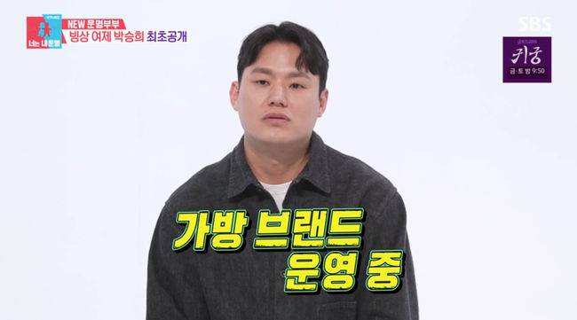 방송 화면 캡쳐