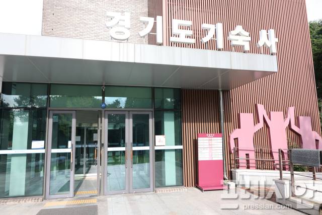 ▲경기도기숙사 전경. ⓒ경기도기숙사