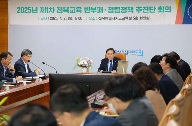 ▲ⓒ전북교육청