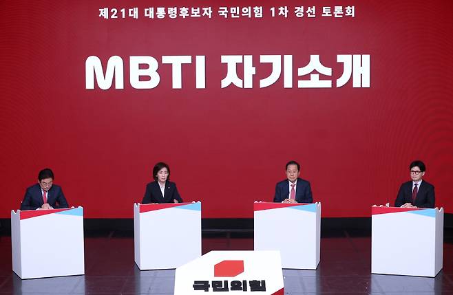 20일 서울 강서구 ASSA아트홀에서 열린 국민의힘 제21대 대통령 후보자 1차 경선 조별 토론회에서 B조 후보들이 토론을 준비하고 있다. 왼쪽부터 이철우·나경원·홍준표·한동훈 후보. 국회사진기자단