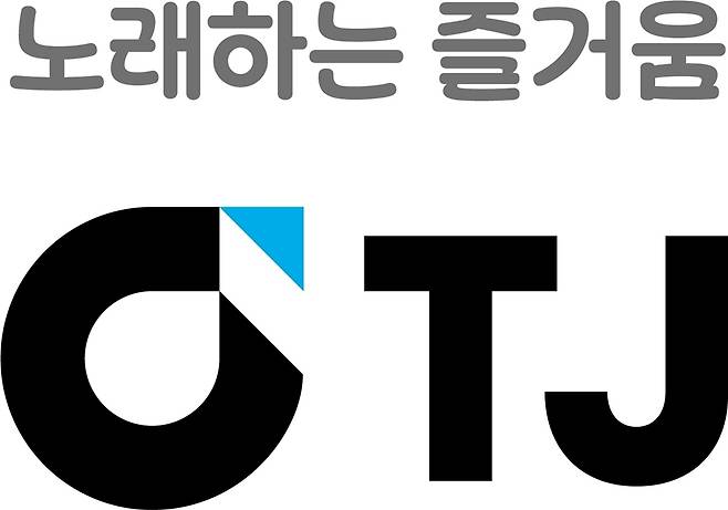 TJ미디어의 신규 CI. TJ미디어 제공
