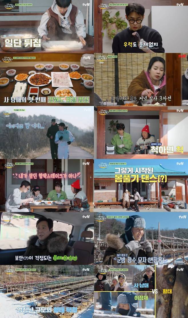 사진｜tvN