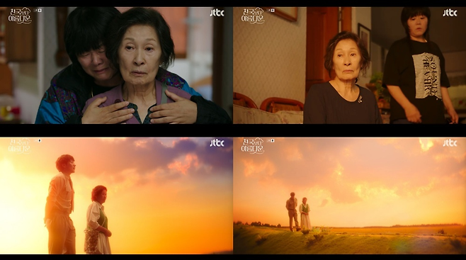 JTBC ‘천국보다 아름다운’