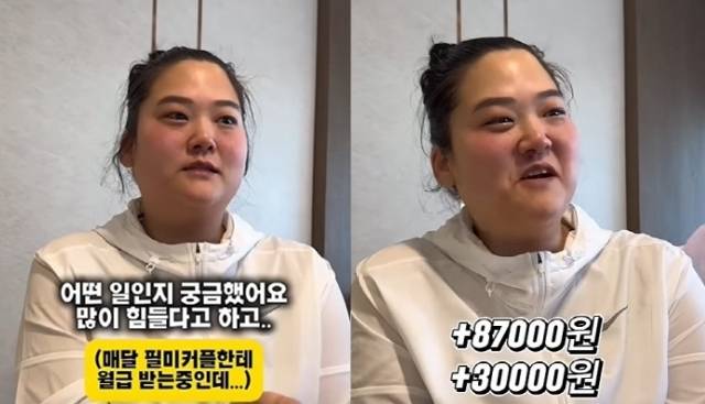 ▲ 출처| 유튜브 채널 '필미커플' 캡처