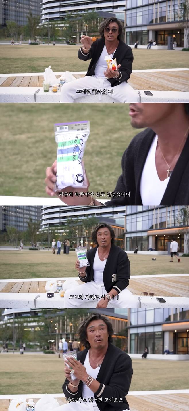 /사진=추성훈 유튜브 채널