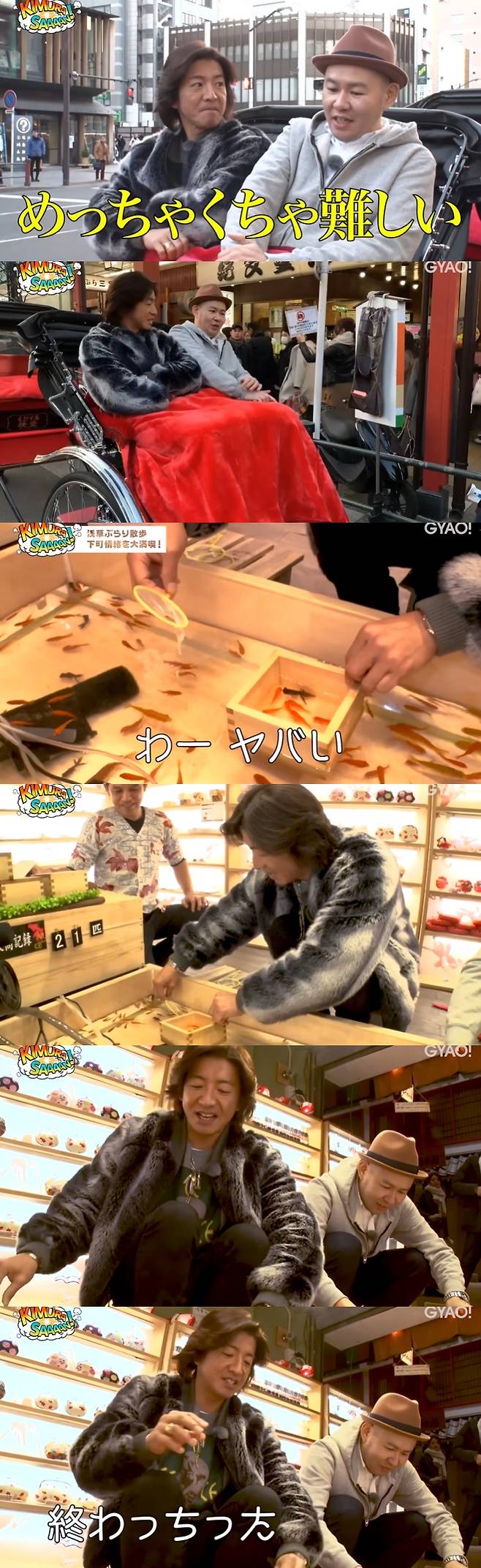 /사진=기무라 타쿠야 유튜브 채널