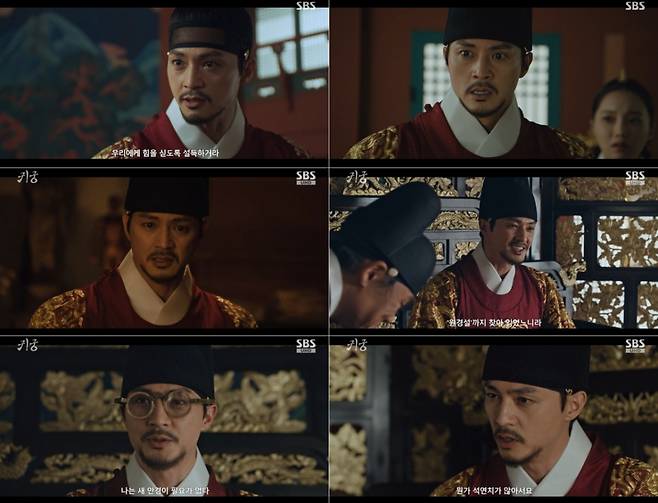 김지훈, '귀궁' 王 '이정' 변신 묵직한 존재감