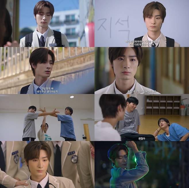 빅오션 지석, 드라마 '렛츠 댄스' 출연..데뷔 후 첫 지상파 주연