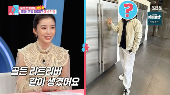 /사진=SBS 방송화면