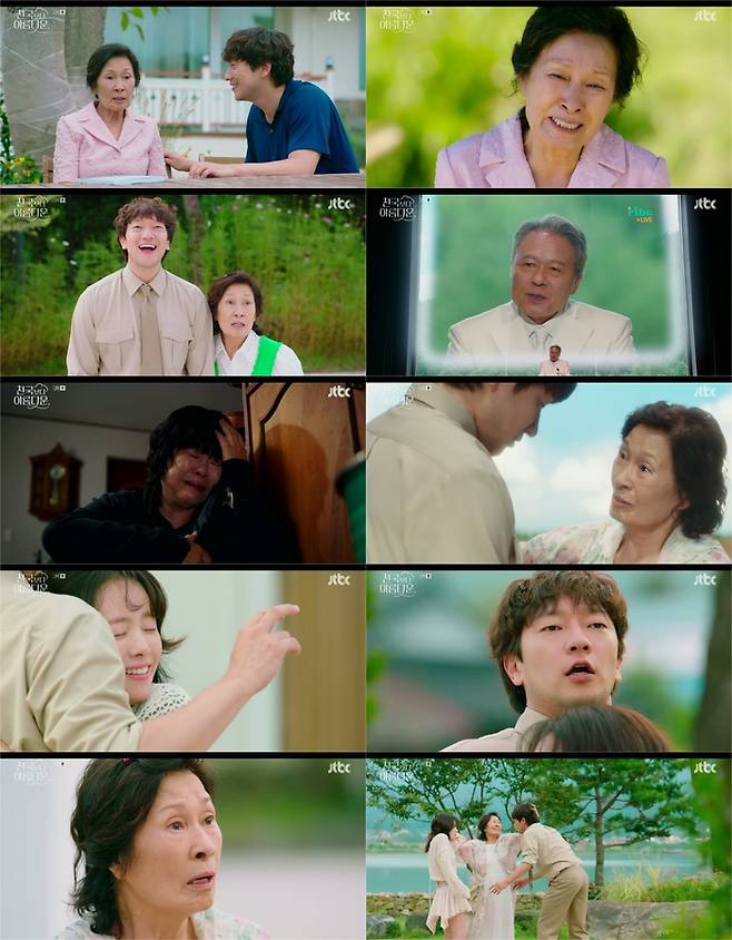 ‘천국보다 아름다운’ . 사진| JTBC