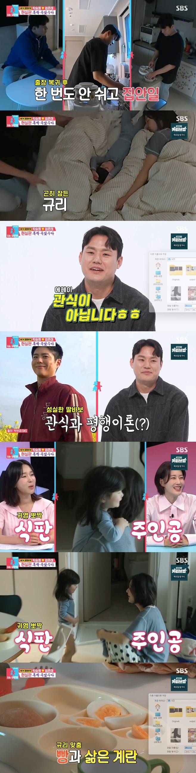 티브이데일리 포토