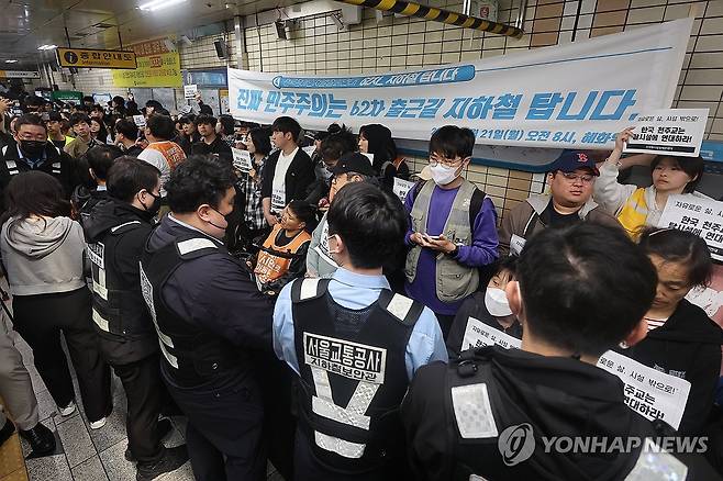 전장연, 지하철 탑승 시위 재개 (서울=연합뉴스) 서대연 기자 = 전국장애인차별철폐연대(전장연) 회원들이 21일 서울 지하철 4호선 혜화역에서 열린 제62차  '출근길 지하철 탑니다' 시위 중 서울교통공사 관계자들과 대치하고 있다. 2025.4.21 dwise@yna.co.kr