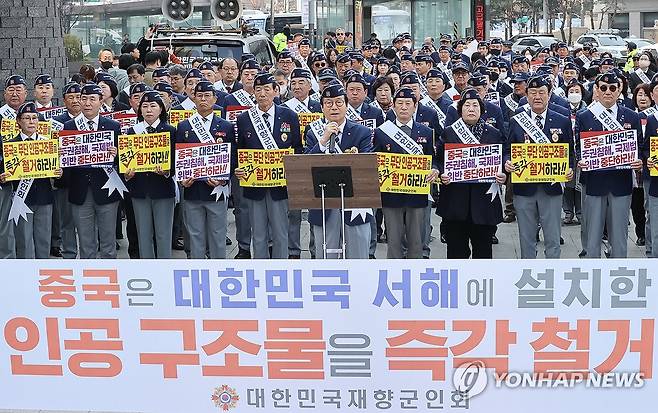 '중국은 서해에 설치한 인공 구조물 즉각 철거하라' (서울=연합뉴스) 이재희 기자 = 지난달 31일 서울 중구 서울중앙우체국 앞에서 열린 '서해 무단 설치 중국 인공구조물 철거 촉구' 집회에서 참석 대한민국재향군인회원들이 손팻말을 들고 있다. 2025.4.21 scape@yna.co.kr
