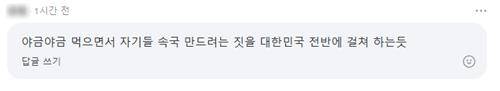 [다음 캡처. 재판매 및 DB 금지]