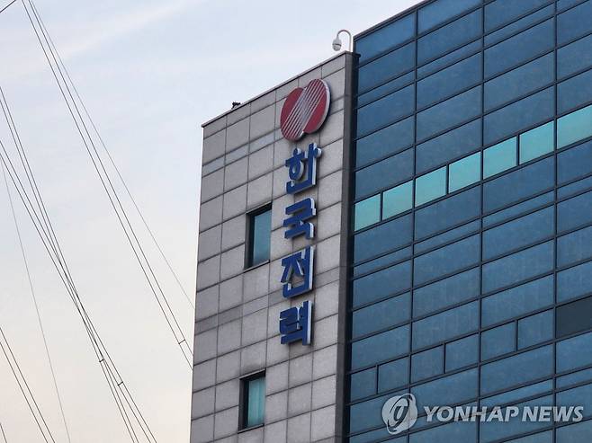 한국전력 [촬영 장지현]