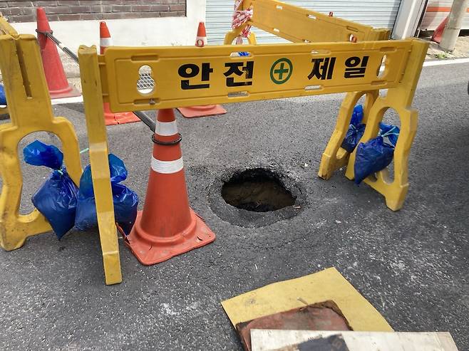 대전 서구 가수원동에서 발생한 땅 꺼짐 [촬영 강수환]