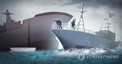 선박 나포 (PG) [장현경 제작] 일러스트