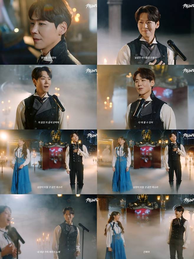 사진=EMK 뮤지컬