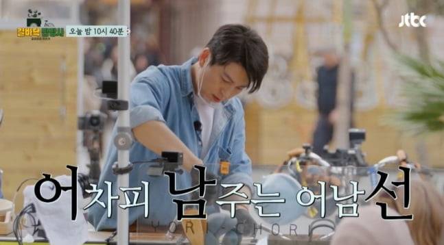 / 사진=JTBC '길바닥 밥장사'