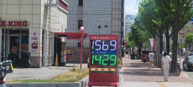 대구 중구의 한 주유소 안내판에 휘발유 가격이 1천569원, 경유 가격이 1천429원으로 표기돼 있다. 권영진 기자