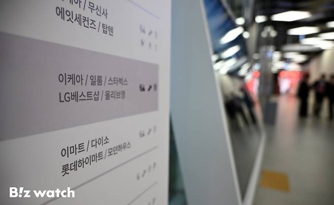 22일 유통가 격전지가 된 서울 강동 아이파크 더 리버에 이마트와 이케아, 롯데하이마트 등 대형 유통매장이 보이고 있다./사진=이명근 기자 qwe123@