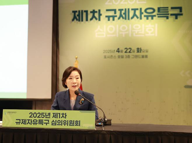 (사진=중소벤처기업부)