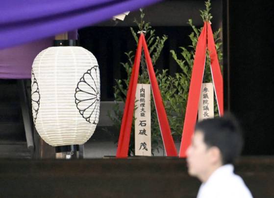 어제(21일) 일본 도쿄 야스쿠니 신사에 이시바 시게루 총리가 봉납한 공물이 놓여 있다. 〈사진=연합뉴스〉