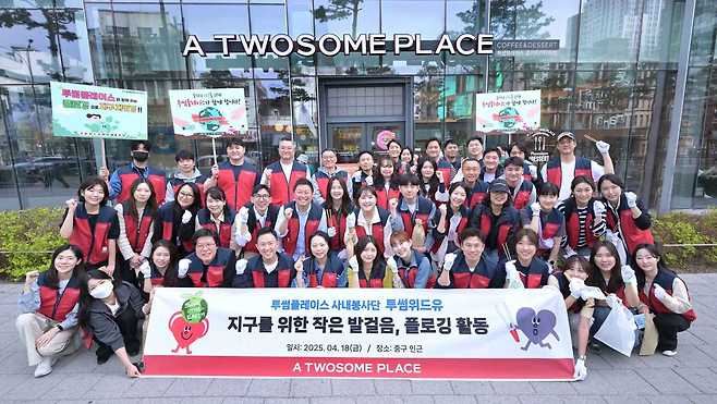 (투썸플레이스 제공)