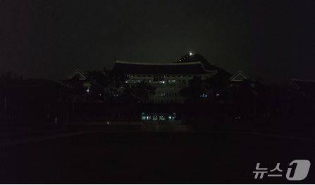 경북도청 소등행사.(경북도 제공. 재판매 및 DB금지)2025.4.22/뉴스1