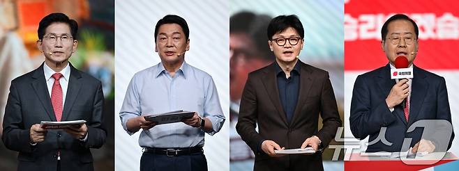 국민의힘 선거관리위원회는 22일 국회에서 2차 예비경선(컷오프) 결과를 발표했다. 왼쪽부터 김문수·안철수·한동훈·홍준표 후보. (뉴스1 DB) 2025.4.22/뉴스1