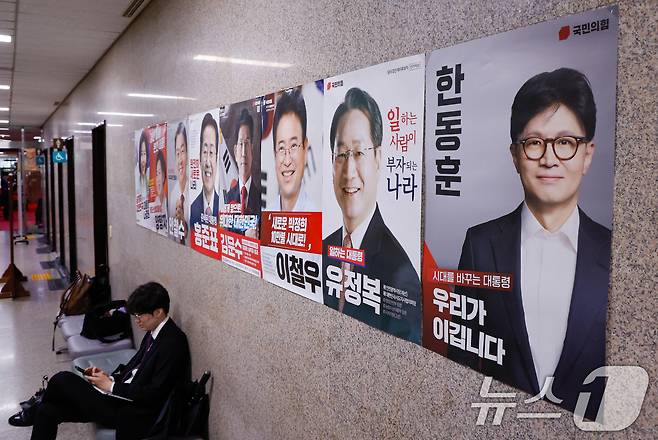 국민의힘 대선 경선 후보 1차 컷오프를 앞둔 22일 서울 여의도 국회에 나경원, 양향자, 안철수, 홍준표, 김문수, 이철우, 유정복, 한동훈 후보 포스터가 붙어있다. 2025.4.22/뉴스1 ⓒ News1 안은나 기자