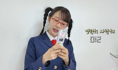 사진 | ‘윤은혜의 EUNHYELOGIN’ 유튜브 채널