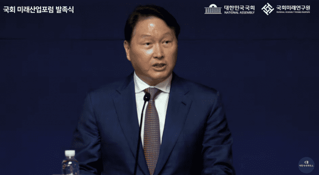 최태원 대한상의 회장 (사진=대한상의 유튜브 중계 캡처화면)