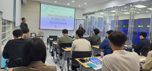 코오롱베니트-미소정보기술, 비정형 데이터 기반 AI 전략 세미나(사진=남혁우 기자)