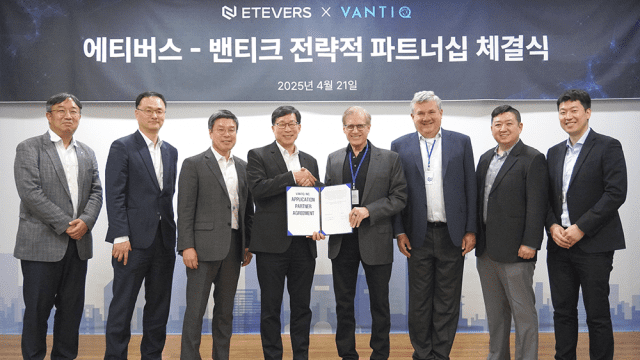 에티버스-밴티크 파트너십 체결식(이미지=에티버스)
