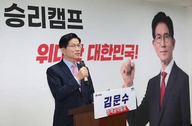 국민의힘 김문수 대선 경선 후보가 22일 서울 여의도 대하빌딩 선거 사무소에서 청년 부동산 문제 관련 공약 발표 기자회견을 하고 있다. 연합뉴스