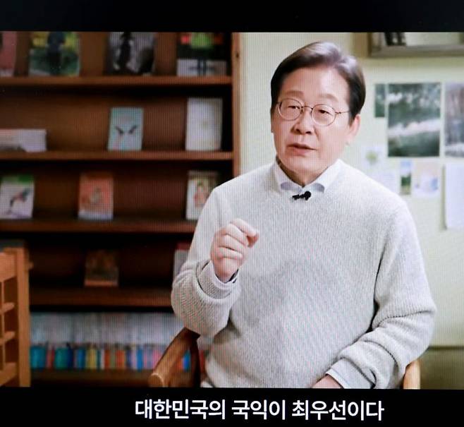 더불어민주당 대선 예비후보인 이재명 전 대표는 지난 10일 영상을 통해 대선 출마를 선언하면서 '실용주의'를 내세워 진영 간 대립을 넘는 국정 운영을 강조했다. 이 전 대표는 "내란 사태를 거치며 벌어진 사회적 갈등의 핵심 원인은 부가 너무 한 군데 몰려 있는 경제적 양극화"라며 "정책의 출발점이 누구냐보다 실제로 유용하고 필요한지가 최고의 기준이 돼야 한다"고 했다. 이재명TV