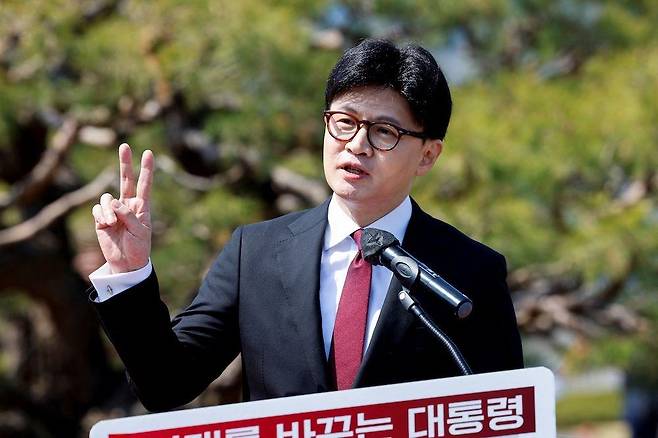 한동훈