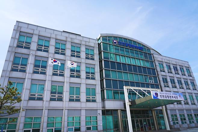 인천공항세관 전경./뉴스1