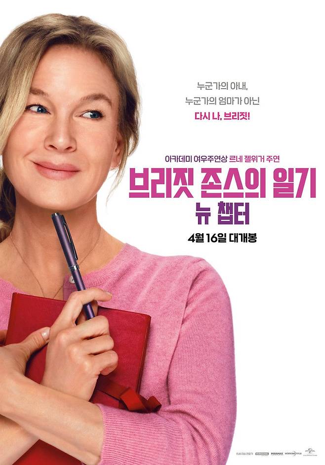 유니버셜 코리아
