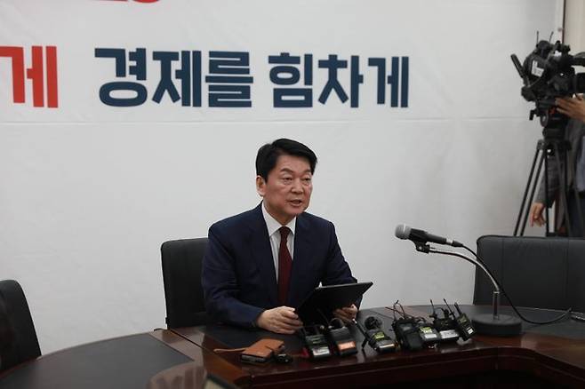 안철수 국민의힘 대선 경선 후보가 21일 오전 대구 수성구에 위치한 대구시장 소회의실에서 기자회견을 열고 있다. ⓒ안철수 캠프