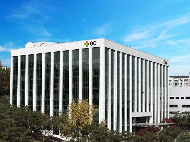 GC녹십자 본사 전경 ⓒGC녹십자