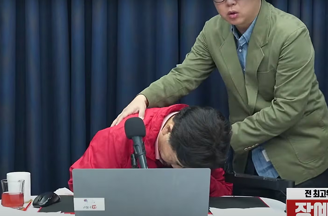 ⓒ고성국 유튜브 갈무리