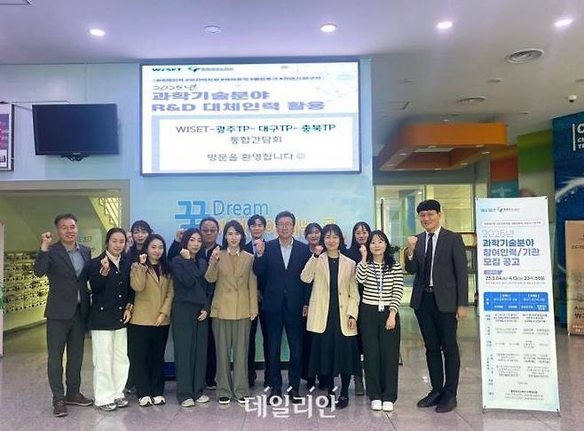 2025년 과학기술분야 R&D 대체인력 활용 위탁기관 간담회에서 참석자들이 기념촬영을 하고 있다.ⓒ한국여성과학기술인육성재단