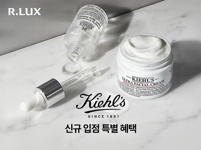 글로벌 코스메틱 브랜드 ‘키엘’ 알럭스 입점ⓒ쿠팡