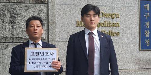 김한메 사법정의바로세우기시민행동 상임대표(왼쪽).ⓒ연합뉴스