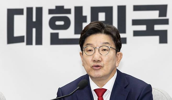권성동 국민의힘 원내대표가 22일 오전 서울 여의도 국회에서 열린 원내대책회의에서 발언을 하고 있다. 2025.4.22/뉴스1