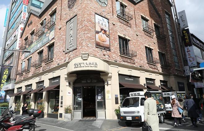 성심당 본점 전경. 뉴스1
