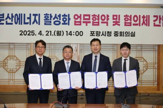 (왼쪽부터) 이정환 GS건설 신사업추진부문장, 장상길 포항시 부시장, 임형택 HD현대인프라코어 엔진영업부문장, 우성훈 AMOGY 대표이사. [GS건설 제공]