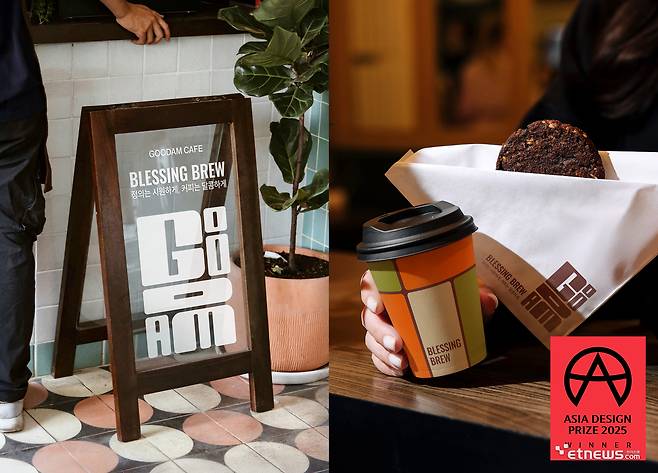 사진=길스토리아이피 제공